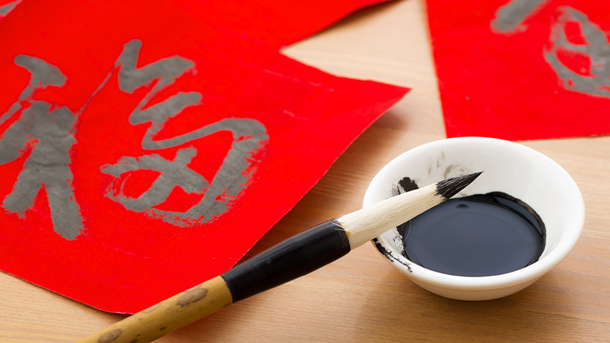 MindLoungeChineseCalligraphy